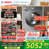 博世（BOSCH）6系活氧 智能投放 99.99%除菌除病毒 云朵白衣物护理中心 变频洗衣机 XQG100-WGA254D80W 摩德纳