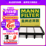 曼牌（MANNFILTER）C20037/C20101空气滤芯格空滤适用本田INSPIRE英诗派雅阁1.5 C20101 雅阁1.5 230Turbo 18年5月以后
