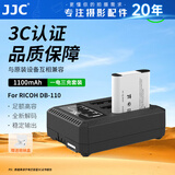 JJC 相机电池 DB-110 适用于理光GR3X GRIIIx HDF G900SE WG-6奥林巴斯Li-90B/92B TG7/6/5/4续航配件 单电一充