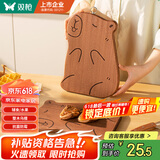 双枪乌檀木砧板家用婴儿辅食水果小菜板抗菌防滑便携粘板卡皮巴拉小号
