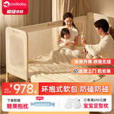 coolbaby拼接床无缝拼接婴儿侧边实木床加宽高护栏新生儿床 旗舰款【单床+4D床垫】200*60