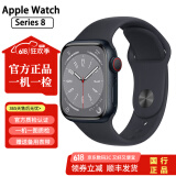 Apple Watch S8 S7 智能手表二手苹果S6国行iwatchS5学生电话多功能运动手表 S8/GPS+蜂窝/铝金属/午夜色 99新 44mm(45mm)