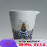 容山堂珐琅彩泡茶杯陶瓷主人杯单杯茶盏公道杯盖碗茶洗壶承茶壶功夫茶具 珐琅彩海浪纹公道杯
