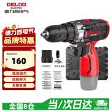 德力西（DELIXI）手电钻锂电钻电动螺丝刀家用充电式手钻电起子电批电动工具箱套装