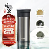 膳魔师（THERMOS）保温杯400ml陶瓷内胆泡茶咖啡保冷水杯子端午节礼物TCMV远黛
