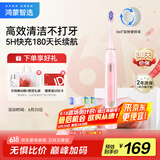 华为智选鸿蒙智选力博得智能声波牙刷3 电动牙刷 送男友送女友成人学生牙刷深度清洁亮白180天长续航 优漾3