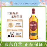 GRANT'S格兰洋酒 苏格兰调和型威士忌700ml 三桶陈酿