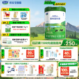 君乐宝(JUNLEBAO) 乐臻1段 婴儿配方奶粉(0-6个月龄)800g