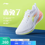 李宁赤兔7丨竞速训练跑鞋女鞋2025新款透气体测跳绳运动鞋ARPV024