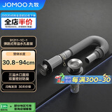 九牧（JOMOO）双重密封防臭弹跳式三溢水口直排下水91211-1C-1