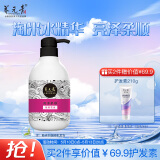 养元青洗发水云南白药淘米水护发蓬松亮泽柔顺洗发露425ml