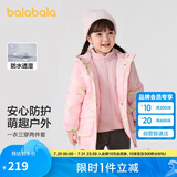 巴拉巴拉童装女童棉服两件套2024秋冬装印花连帽外套潮流户外208424106003