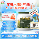 伊利Westgold牧恩1kg【可冷泡】脱脂奶粉 高钙 高蛋白 新西兰进口奶粉
