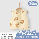 贝乐咿婴儿马甲秋冬季保暖无骨小童薄棉坎肩纯棉a类0-1岁男女宝宝棉背心 1963坐坐熊 66 【建议3-6个】