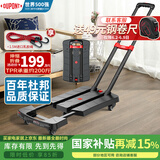 杜邦（DU PONT） 小推车手拉货车折叠平板买菜搬运拉杆车行李购物拖车便携乌龟车