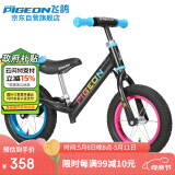 飞鸽（PIGEON）儿童平衡车宝宝自行车2-5岁滑步车童车学步单车辐条轮炫彩黑