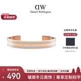 丹尼尔惠灵顿（DanielWellington）dw手镯女 晨雾灰小号开口手镯情侣款 圣诞礼物送女友 DW012