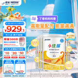 雀巢健康科学  小佳膳  特医全营养配方粉 400克*6罐 正品保证