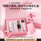 兰蔻超修小黑瓶精华30ml抗老弹润年轻护肤品礼盒生日520送女朋友礼物