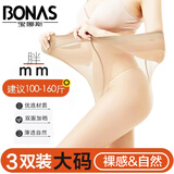 宝娜斯大码丝袜女连裤袜夏季超薄款胖mm加大加肥双面加裆打底袜脚尖透明 肤色3条 均码 【双面加裆】建议100-160斤