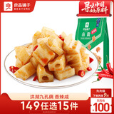 良品铺子 卤藕藕片 莲藕零食小吃香辣味卤味素食168g