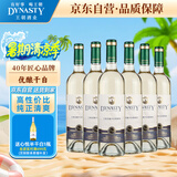王朝（DYNASTY）优酿干白葡萄酒750ml*6瓶 红酒整箱装 国产葡萄酒