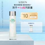 澳尔滨爽肤精萃液165ml健康水爽肤水 补水舒缓泛红细闭口修护祛痘奥尔滨