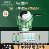 佰草集清肌养颜太极泥 清洁保湿面膜黑白泥深层清洁毛孔尘垢泥膜护肤品 清肌太极泥180g