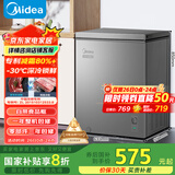 美的（Midea）143升小冰柜家用小型冷柜冷藏冷冻两用-30度一级能效母乳小冰箱BD/BC-143KMF(E)家电国家补贴20%
