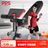 多德士（DDS）哑铃凳锻炼椅子卧推凳健身器材多功能一体机仰卧板挺身器1205