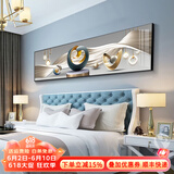 墨派卧室装饰画床头挂画现代简约轻奢酒店墙画客厅背景墙主卧房间壁画 心心相印 160x50cm适合1.8米床晶瓷镶钻画