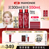 梦妆山茶凝时多肽紧颜精华水150ml*2 保湿水润修护护肤品生日礼物