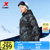 特步（XTEP）有暖气2代男女羽绒服冬季新款鸭绒保暖户外防风外套加厚夹克上衣 正黑色-0029 L