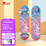 特步（XTEP）儿童滑板双翘板男女专业款青少年初学者【中小学滑板课程必备】