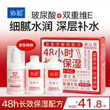 协和维生素e乳*3乳液乳膏面霜身体乳护手霜润肤乳擦脸油护肤品