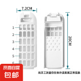 适配于海尔全自动洗衣机槽过滤网盒内置大神童原装波轮配件滚筒除毛器网袋粘毛神器通用 横四竖六 两个装