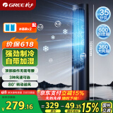 格力（GREE）【强劲制冷】家用空调扇净化加湿水冷降温塔扇节能制冷小型无叶风扇落地冷风扇 KS-04X60g