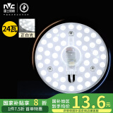 雷士（NVC） led吸顶灯芯改造灯板圆形模组灯条24瓦白光替换灯盘光源灯珠灯管