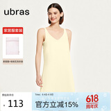 ubras虞书欣同款云棉草本背心裙女士睡衣女家居服女连衣裙带杯奶油L
