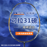 VICTOR威克多胜利羽毛球拍TK-M134加特林单拍黑4U已穿线26磅