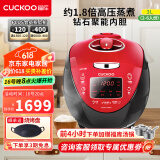 福库韩国原装进口电饭锅1.8倍真高压钻石聚能内胆IH电磁加热智能预约家用多功能电炖不粘煮粥 CRP-HV0665SR（2-6人份） 3L