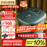 凯诗捷（KASJ）杀菌泡脚桶【国家补贴】过膝高深全自动按摩恒温加热送长辈礼品生日礼物Z202