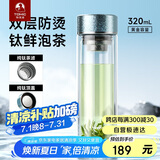 特美刻（TOMIC）抗菌玻璃杯双层纯钛杯车载水杯男高档泡茶杯子男团购商务定制