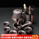 瓷牌茗茶具 紫砂自动茶具整套家用懒人泡茶器石磨茶壶茶杯茶宠功夫茶具套装 紫砂文竹自动茶具+茶道 8件