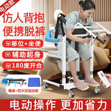 易得利多功能电动移位机瘫痪老人移位器洗澡升降移动轮椅医用免抱起神器 【腋托起身】电动升降+绑带+可拆坐板-对接轮椅X5