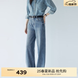 伊芙丽（eifini）【万向弹】伊芙丽无侧缝撞色压线直筒拖地裤女新款弹力裤 浅蓝 S 90-100斤
