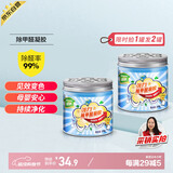 绿驰清除甲醛果冻凝胶新房光触媒活性炭魔盒吸去异味苯tvoc空气净化剂