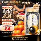 宜露人参鹿茸丸升级鹿茸血丸高浓缩梅花鹿茸血参桂三鞭丸鹿茸膏二仙片
