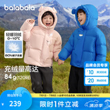 巴拉巴拉童装儿童羽绒服男童女童冬连帽外套加厚宝宝三防萌趣造型 海洋蓝80134 白鸭绒 110cm