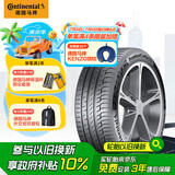 德国马牌（Continental）汽车轮胎 235/55R18 100V CPC6 FR 原配凯迪拉克XT4